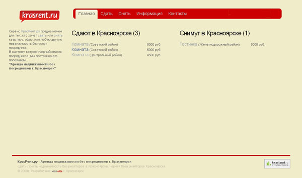 PrestaShop